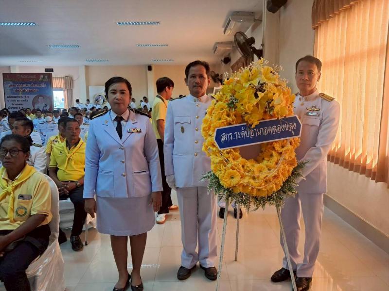 4. วันนวมินทรมหาราช 